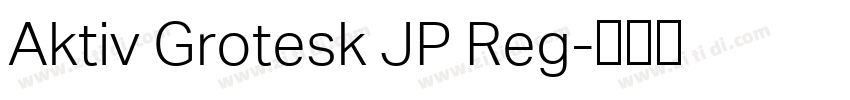 Aktiv Grotesk JP Reg字体转换